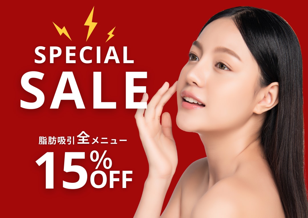 理想のボディラインを手に入れる絶好のチャンス！